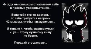 Башка