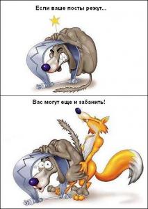 О модераторах 